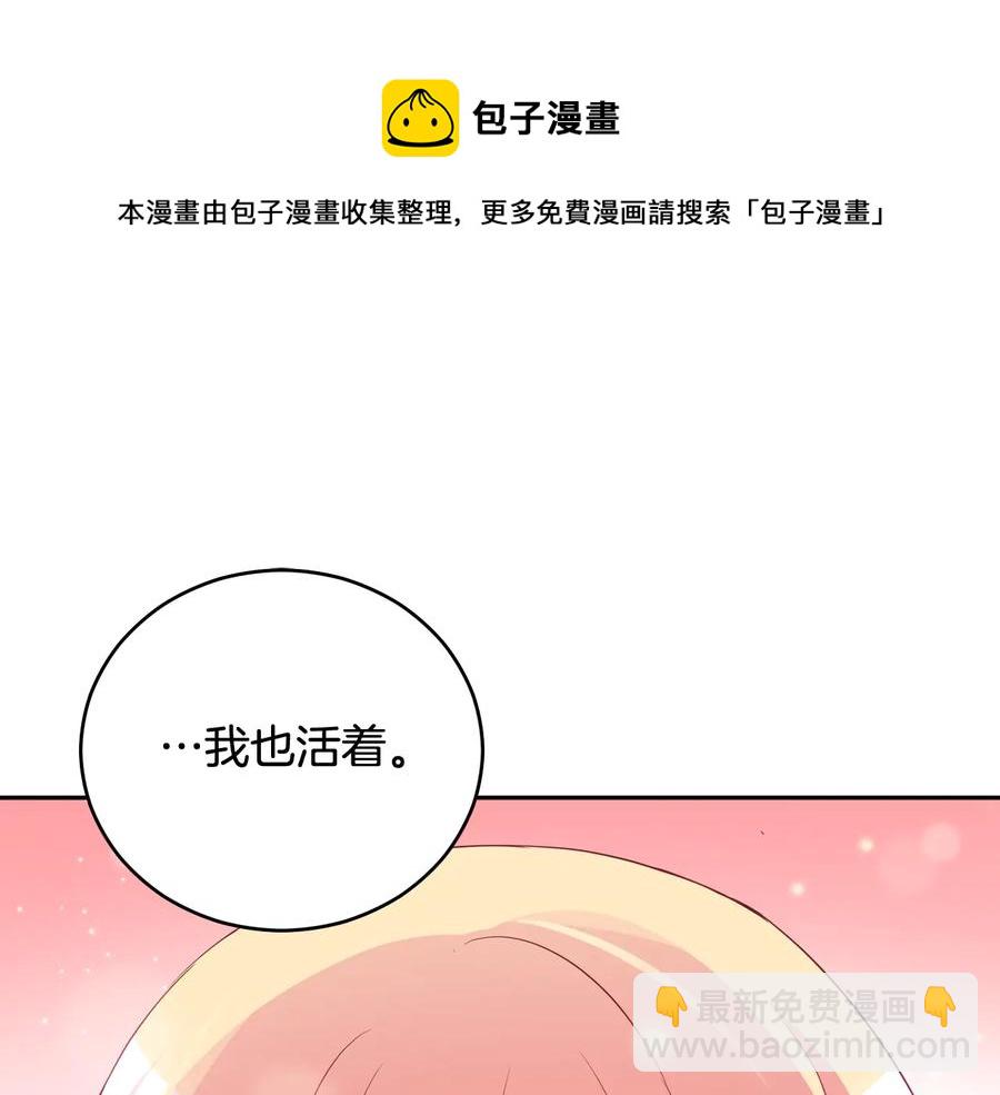 第94话 故友重逢128
