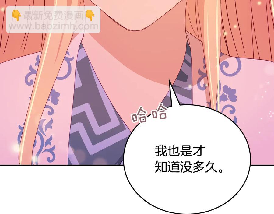 第94话 故友重逢130