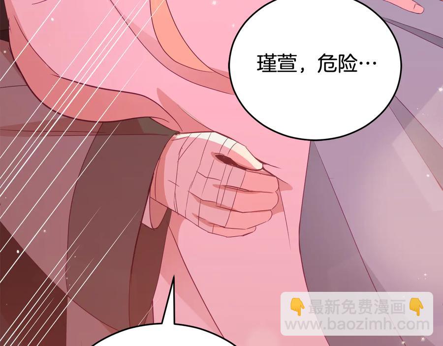 第94话 故友重逢134