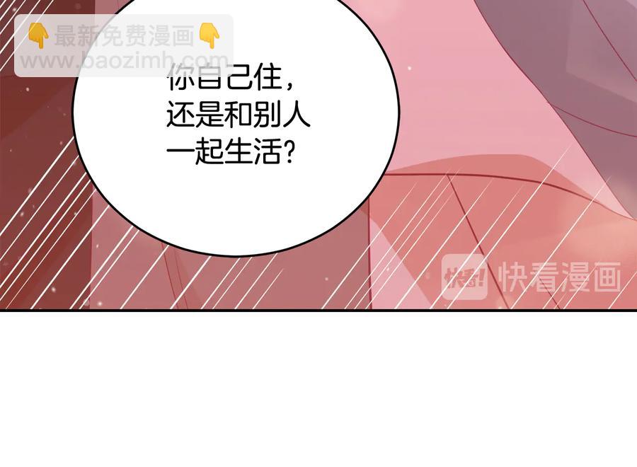 第94话 故友重逢135