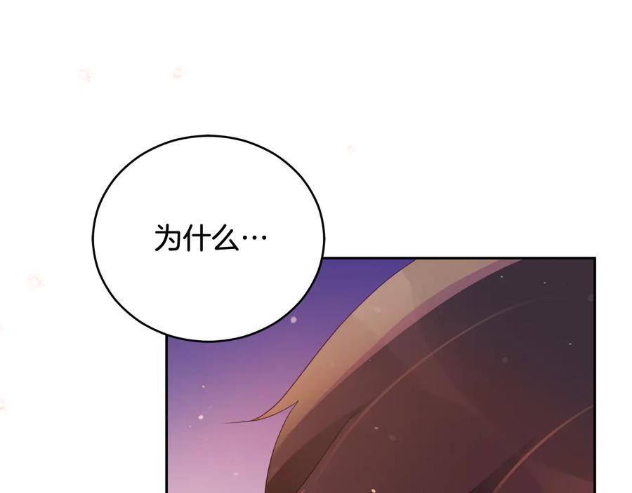 第94话 故友重逢139