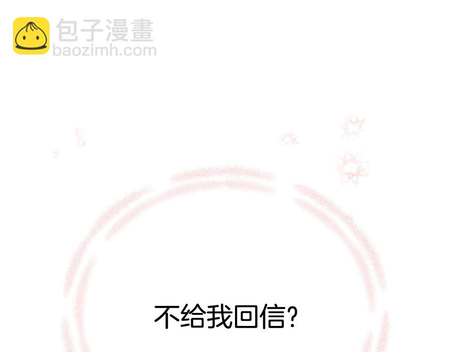 第94话 故友重逢142