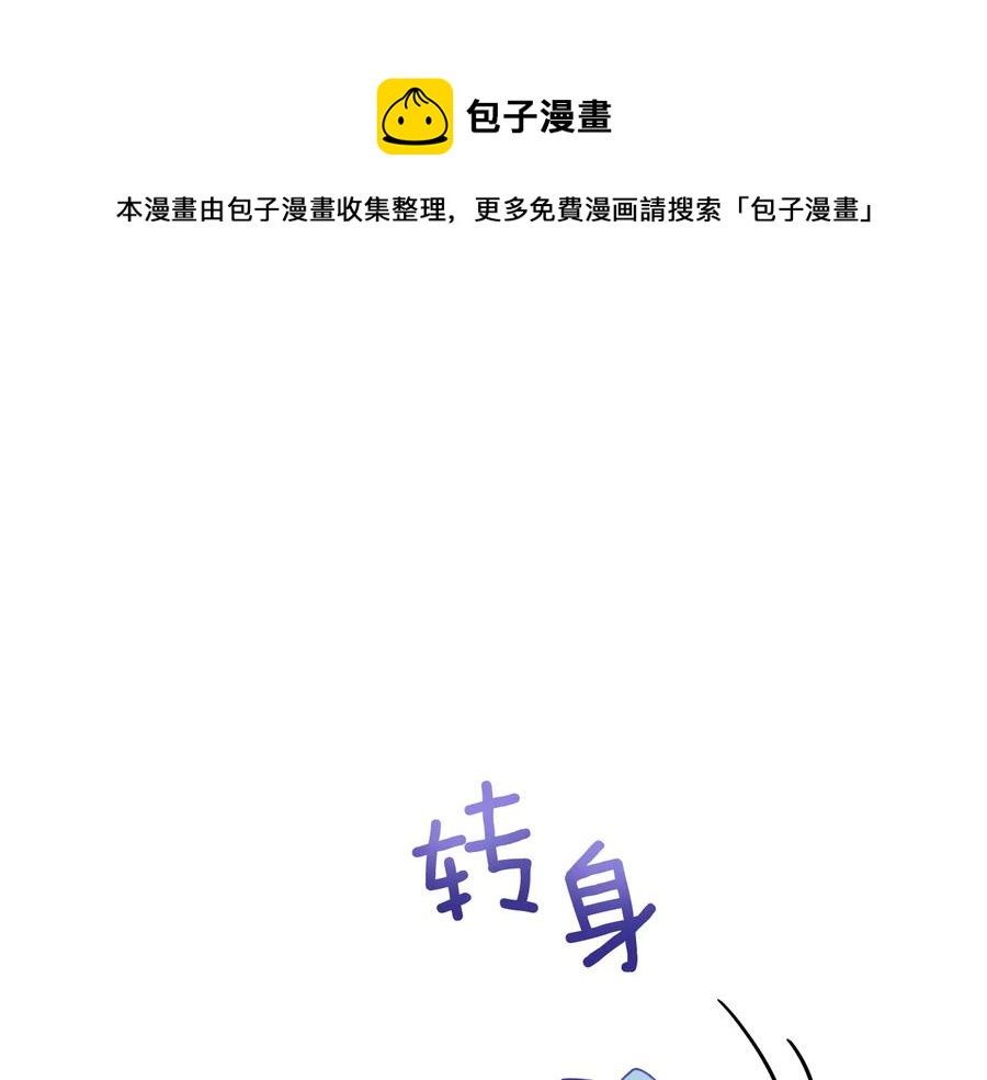 第94话 故友重逢144