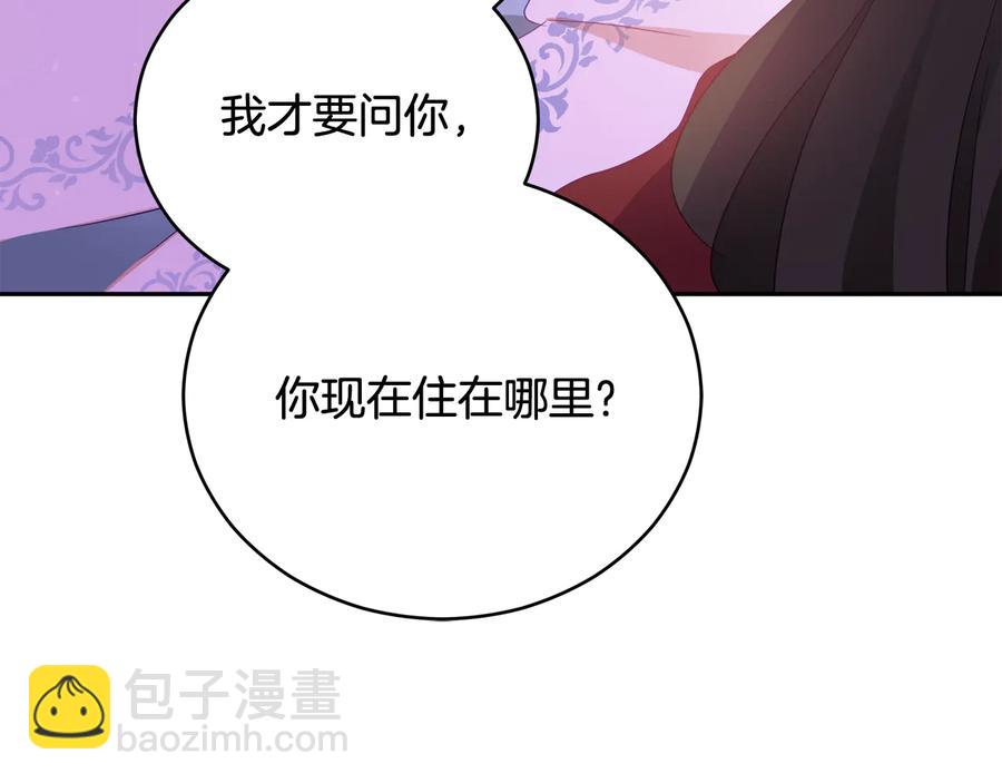 第94话 故友重逢147