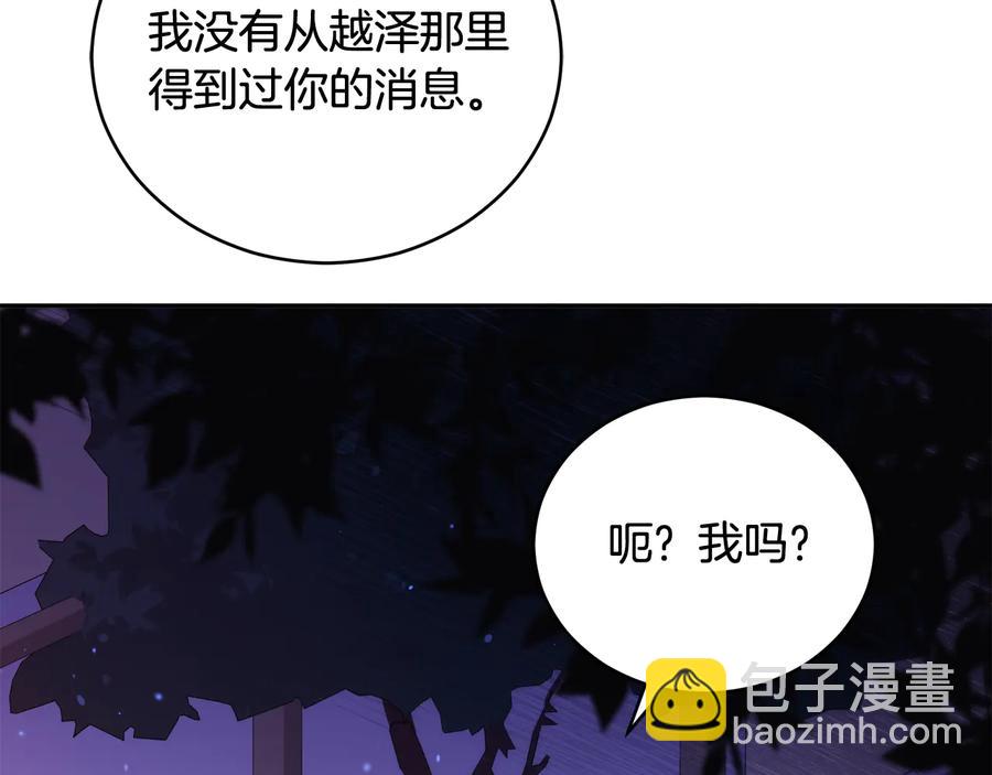 第94话 故友重逢149