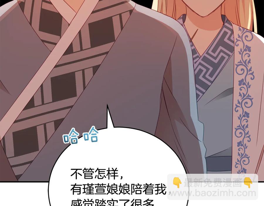 第94话 故友重逢15