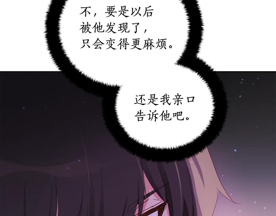 第94话 故友重逢157