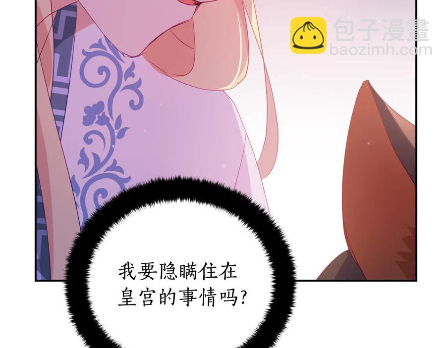 第94话 故友重逢159
