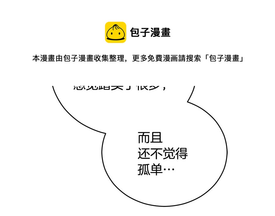 第94话 故友重逢16