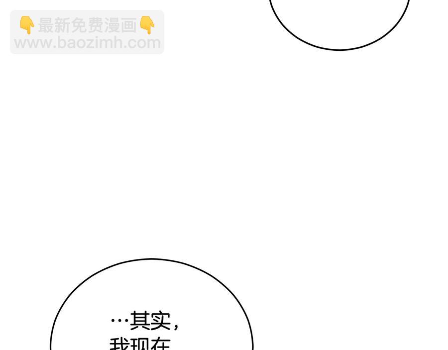第94话 故友重逢163