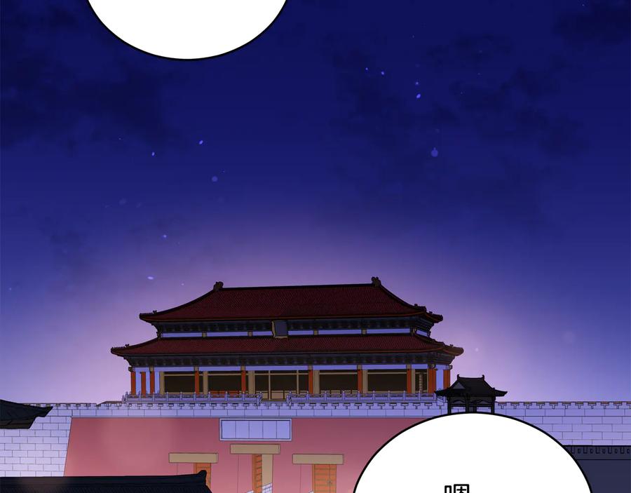第94话 故友重逢166