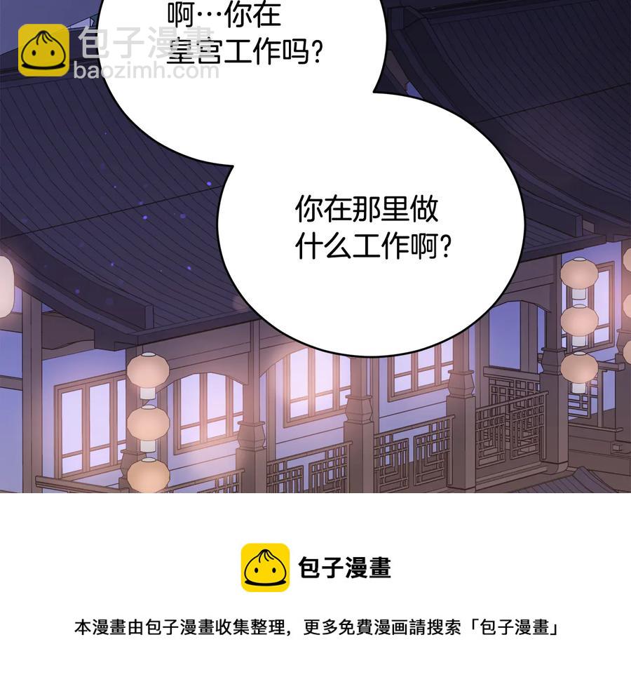 第94话 故友重逢168