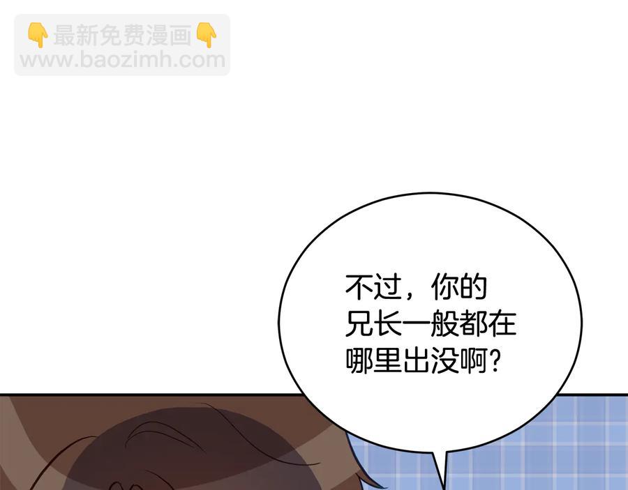 第94话 故友重逢17