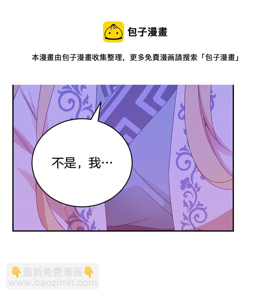 第94话 故友重逢172