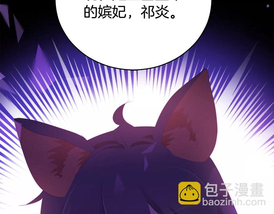 第94话 故友重逢174