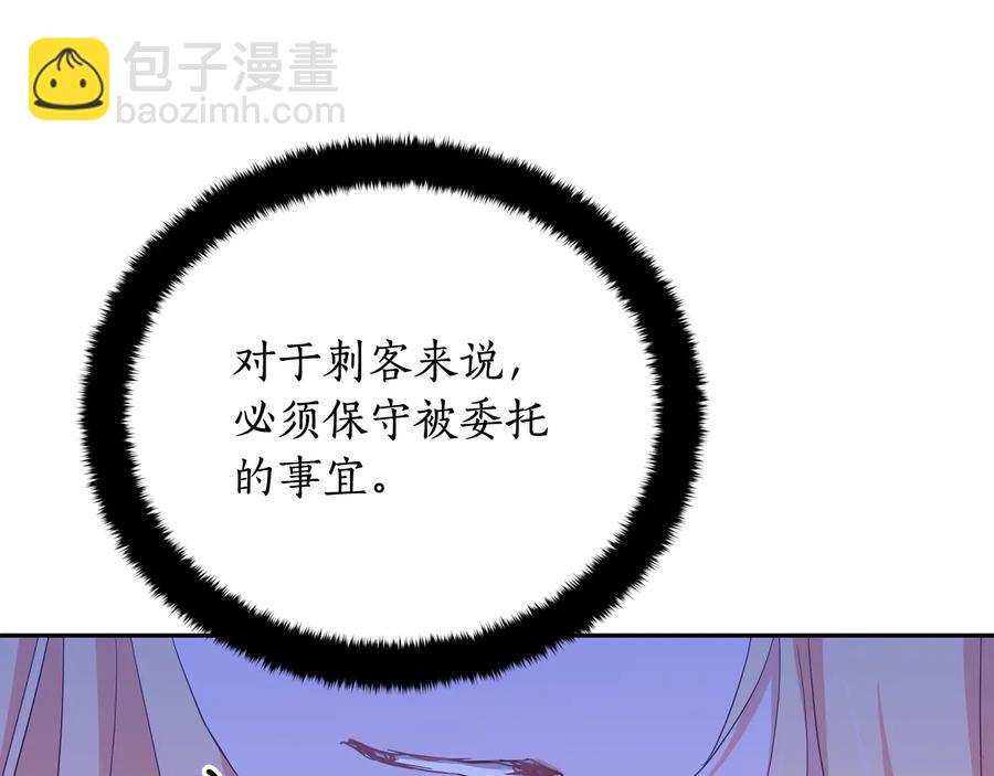 第94话 故友重逢178