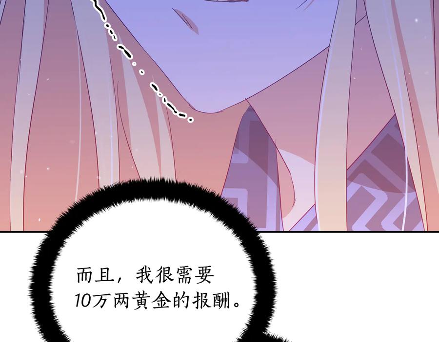 第94话 故友重逢179