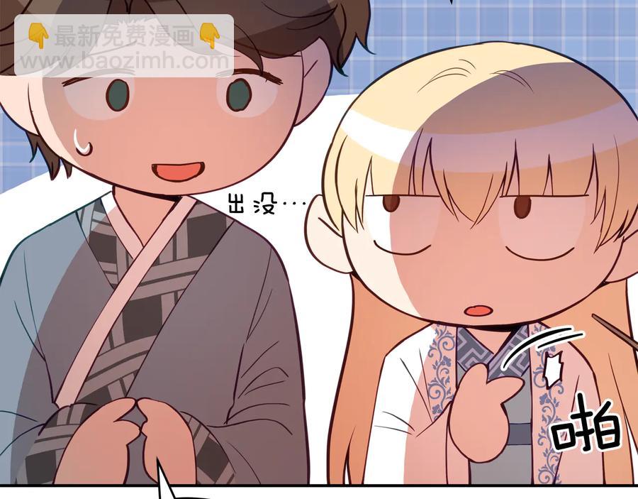 第94话 故友重逢18