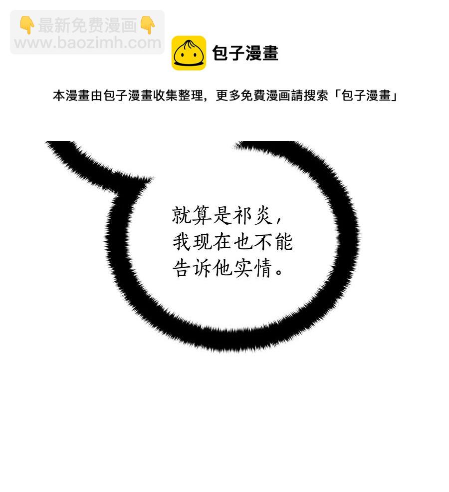 第94话 故友重逢180