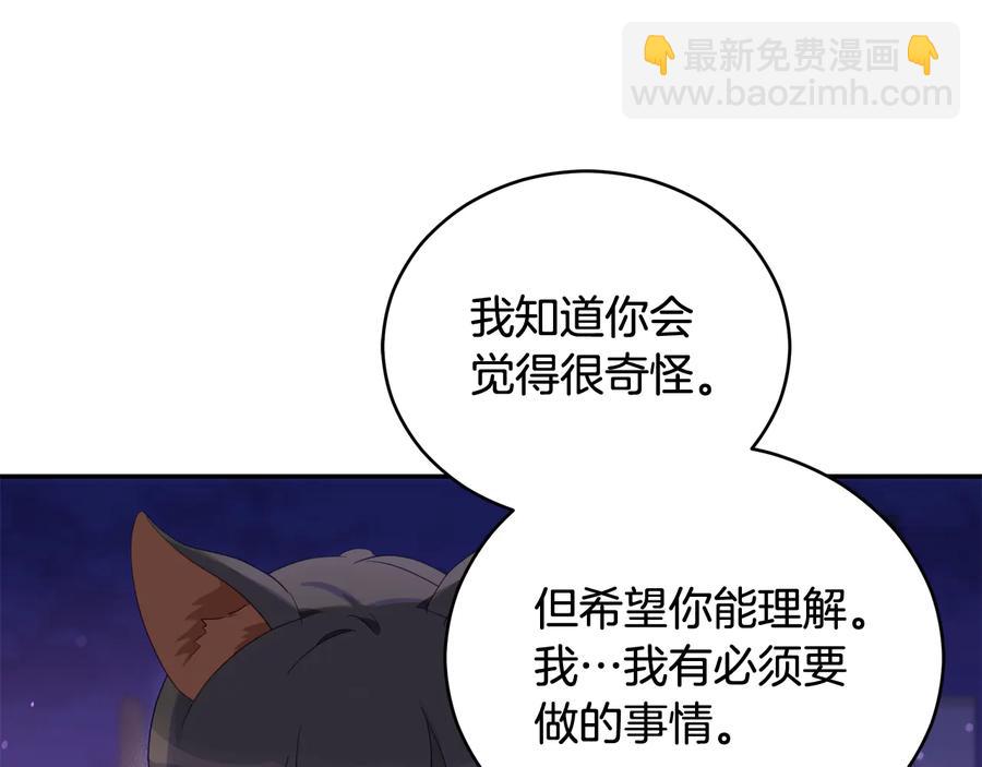 第94话 故友重逢181
