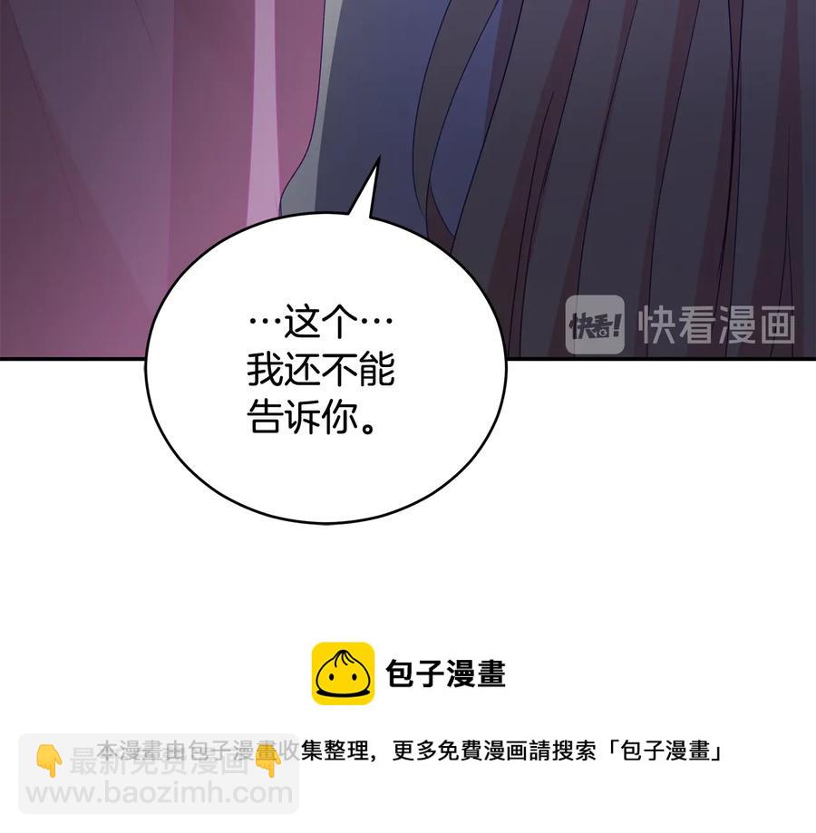 第94话 故友重逢184