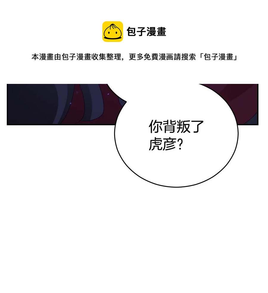 第94话 故友重逢188