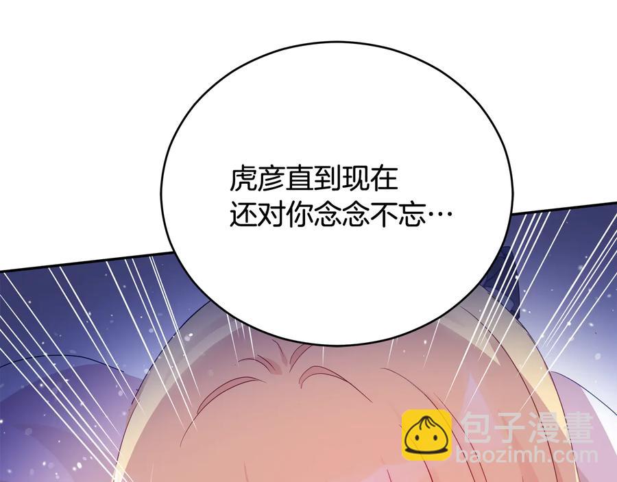 第94话 故友重逢189