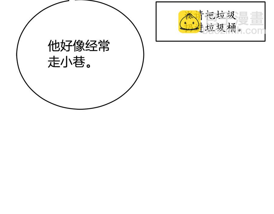 第94话 故友重逢19
