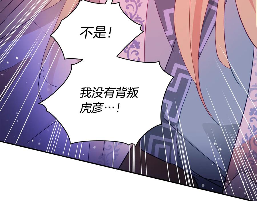 第94话 故友重逢191