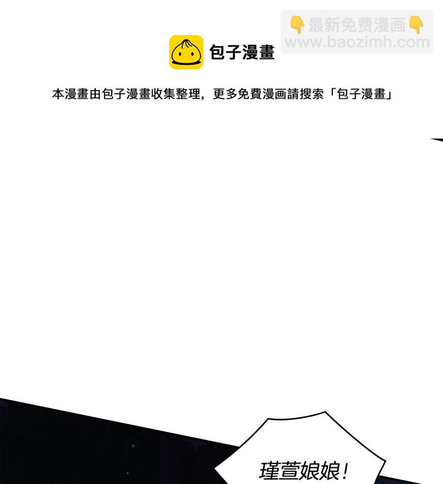 第94话 故友重逢192