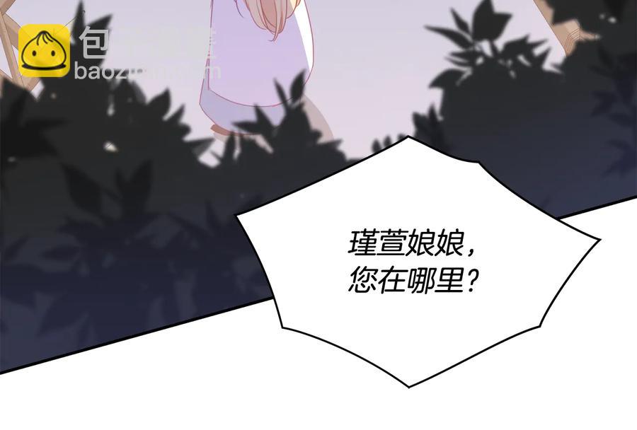第94话 故友重逢195