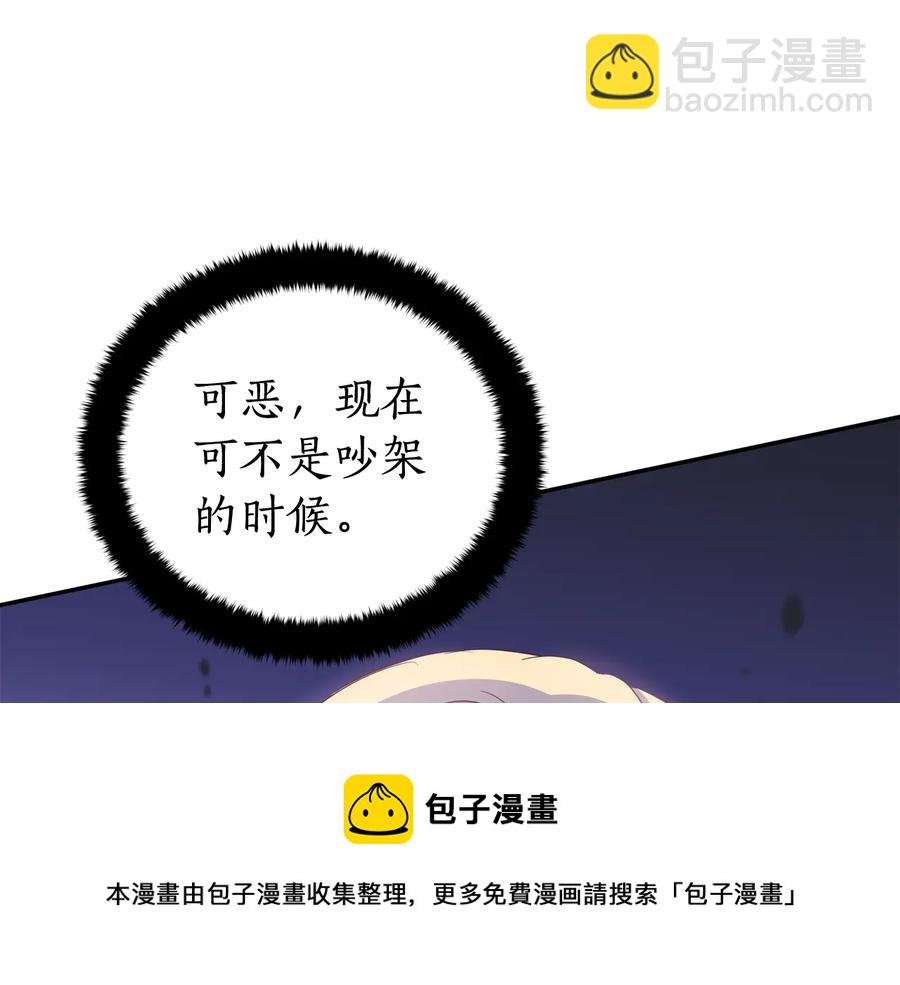 第94话 故友重逢196