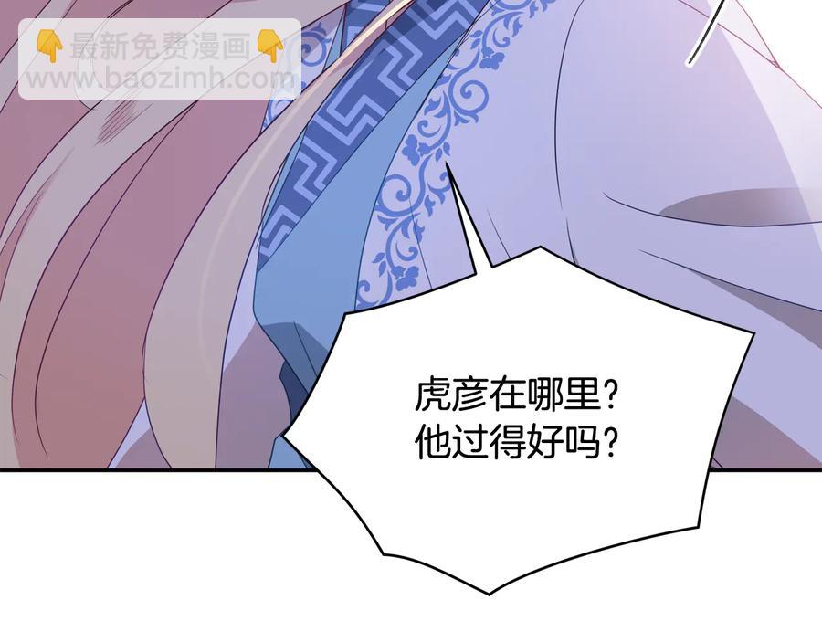 第94话 故友重逢198