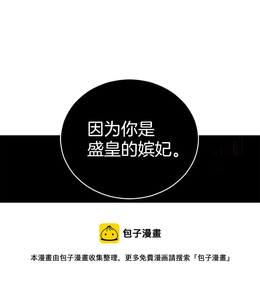 第94话 故友重逢204