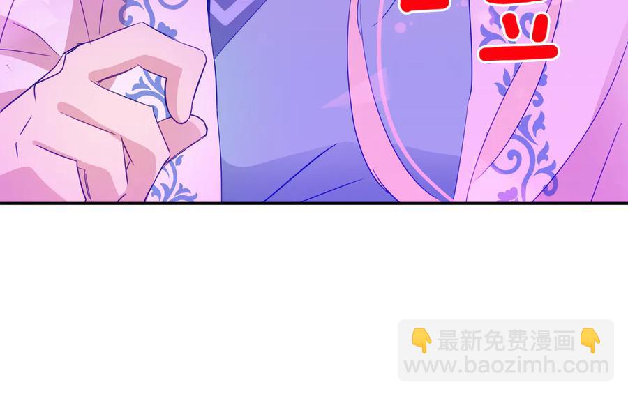 第94话 故友重逢207