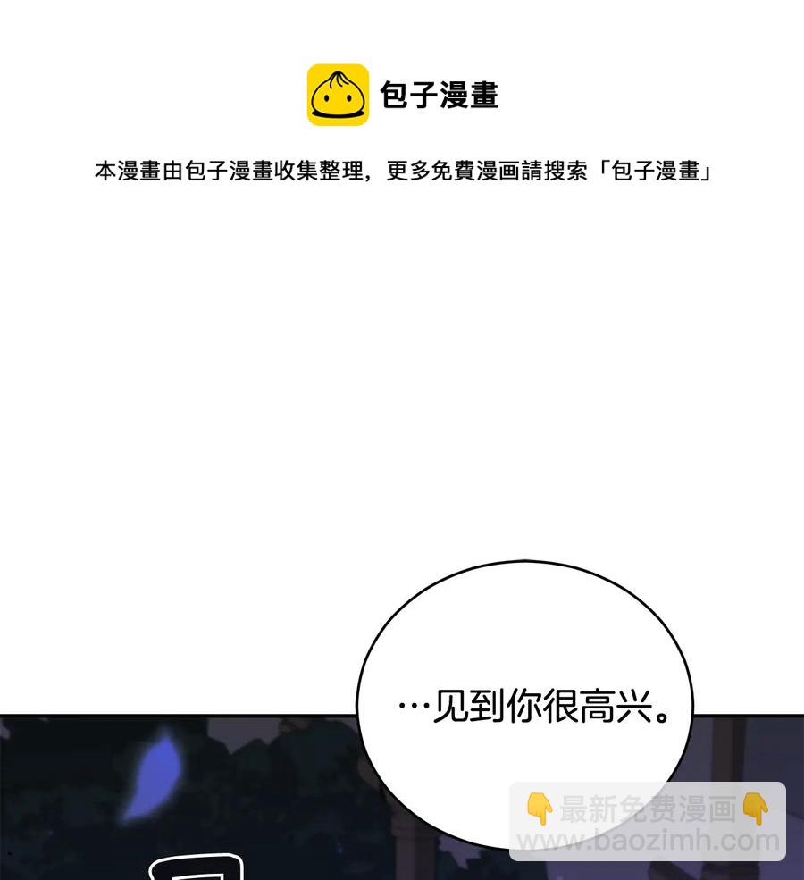 第94话 故友重逢208