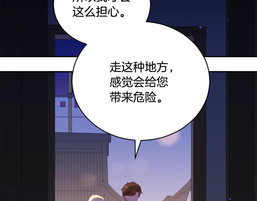 第94话 故友重逢21