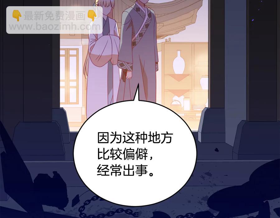 第94话 故友重逢22