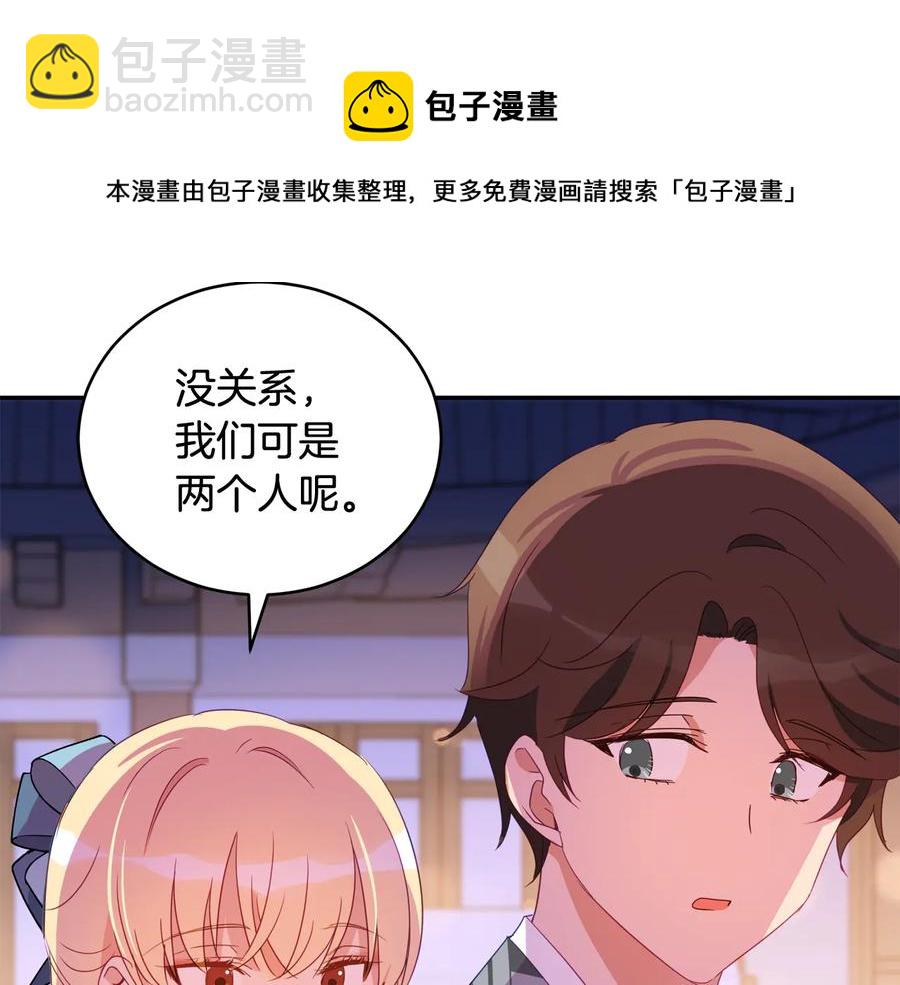 第94话 故友重逢24