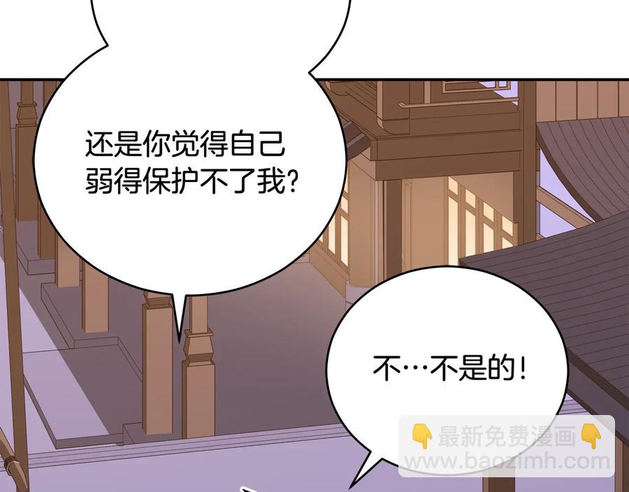 第94话 故友重逢27
