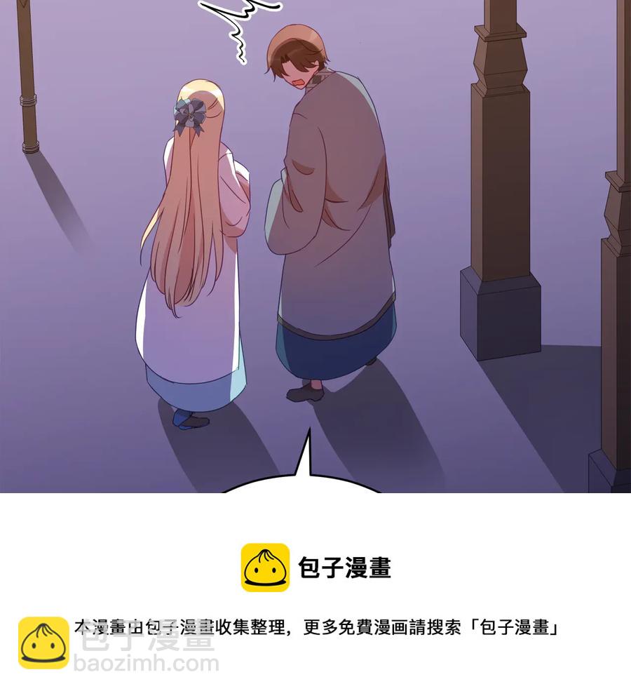第94话 故友重逢28