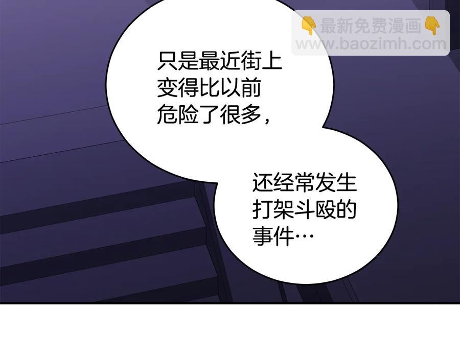第94话 故友重逢29