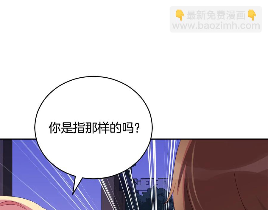 第94话 故友重逢31