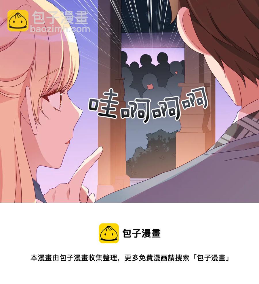 第94话 故友重逢32