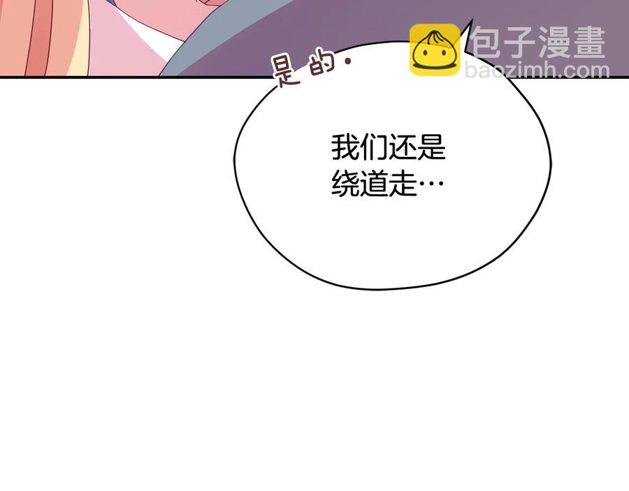 第94话 故友重逢33