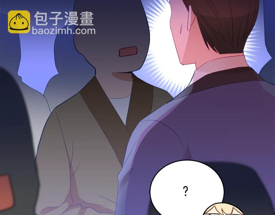 第94话 故友重逢35