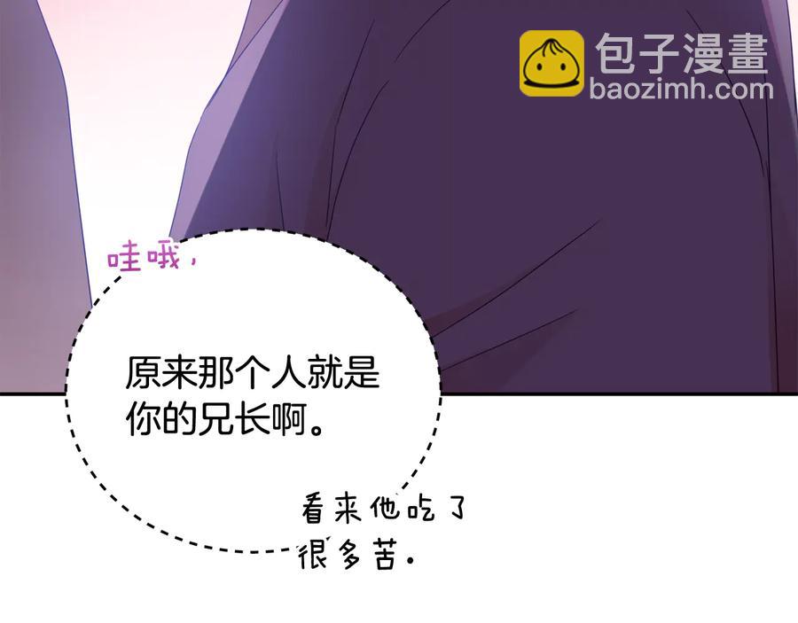 第94话 故友重逢39