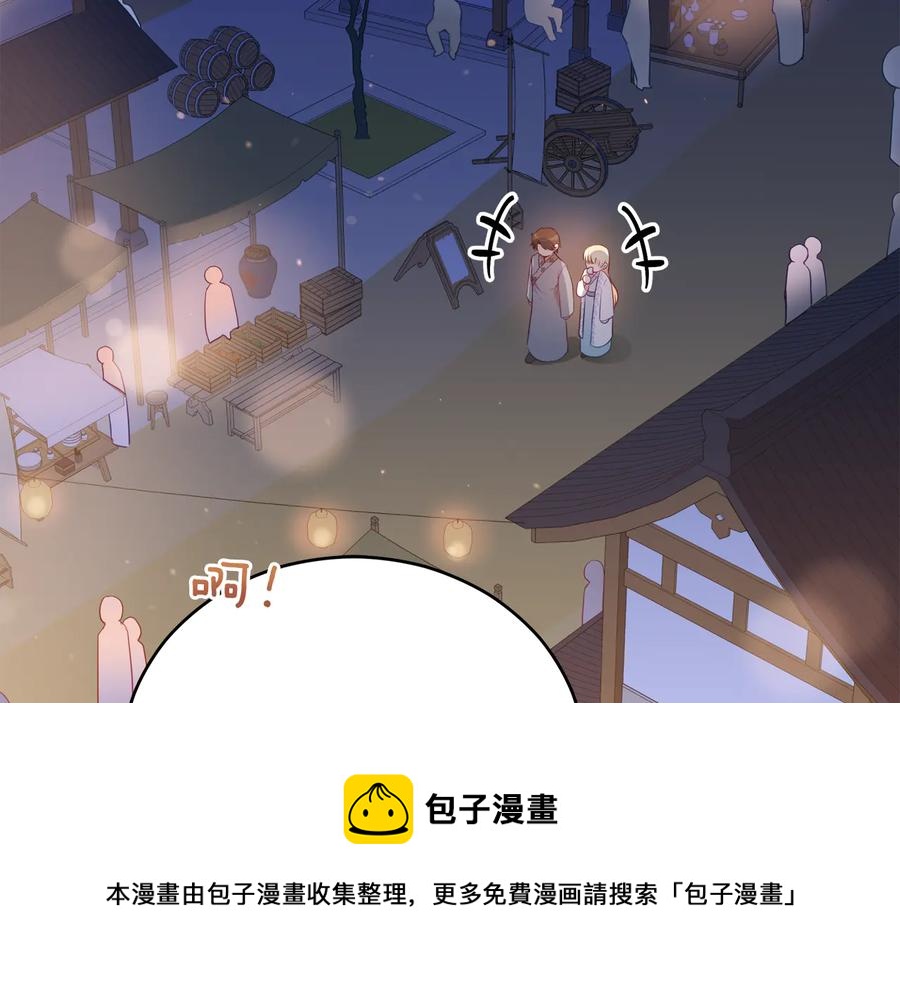 第94话 故友重逢4