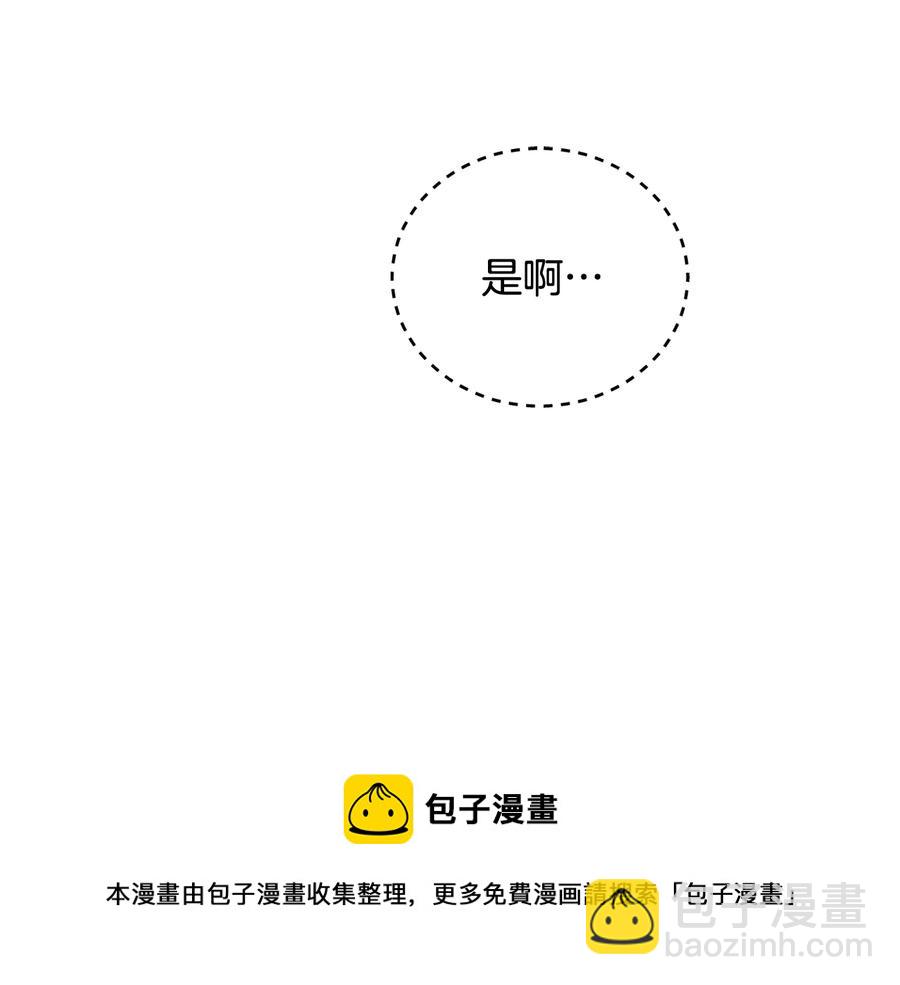 第94话 故友重逢40