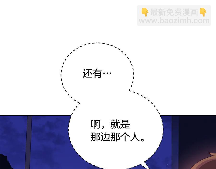 第94话 故友重逢41
